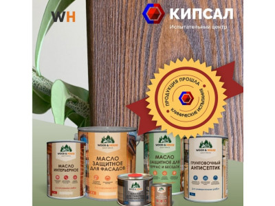 Масло для бани, дома и дерева с воском: как выбрать и купить в Пскове и Псковская область