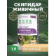 Заказать СКИПИДАР ЖИВИЧНЫЙ (ТЕРПЕНТИННОЕ МАСЛО) в Пскове, Псковская область