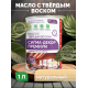 Приобрести МАСЛО С ТВЕРДЫМ ВОСКОМ «СИГМА-ДЕКОР ПРЕМИУМ» в Пскове, Псковская область