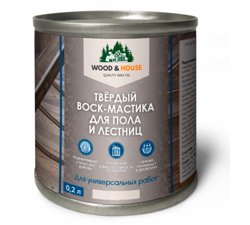 Купить ТВЁРДЫЙ ВОСК-МАСТИКА ДЛЯ ПОЛА И ЛЕСТНИЦ WOOD & HOUSE в Пскове, Псковская область