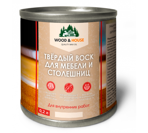 Заказать ТВЁРДЫЙ ВОСК ДЛЯ МЕБЕЛИ И СТОЛЕШНИЦ WOOD & HOUSE в Пскове, Псковская область