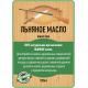 Купить ЛЬНЯНОЕ МАСЛО LICCOIL 120 мл в Пскове, Псковская область