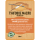Приобрести ТУНГОВОЕ МАСЛО LICCOIL в Пскове, Псковская область
