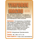 Приобрести ТУНГОВОЕ МАСЛО LICCOIL в Пскове, Псковская область