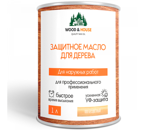 Купить ЗАЩИТНОЕ МАСЛО ДЛЯ ДЕРЕВА WOOD & HOUSE Серия ПРОФИ в Пскове, Псковская область