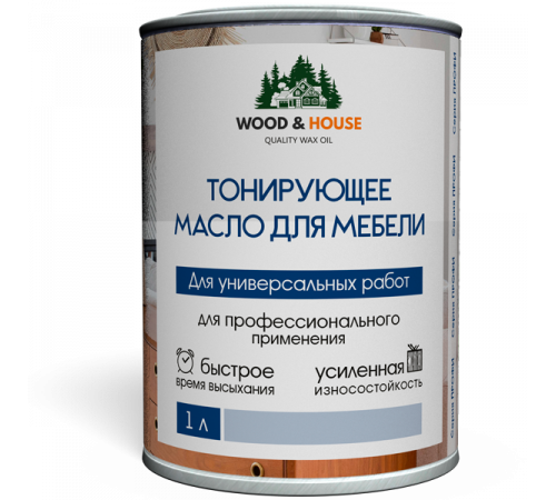 Приобрести ТОНИРУЮЩЕЕ МАСЛО ДЛЯ МЕБЕЛИ WOOD & HOUSE Серия ПРОФИ в Пскове, Псковская область