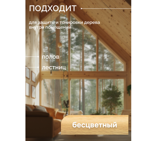 Купить МАСЛО С ТВЁРДЫМ ВОСКОМ «СИГМА-ЭКСТРА» в Пскове, Псковская область