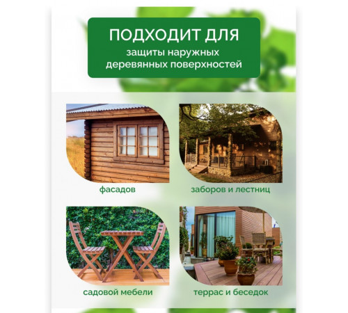 Купить ДЕГТЯРНОЕ МАСЛО в Пскове, Псковская область