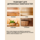 Приобрести ВОСК ДЛЯ ПОЛКОВ В БАНЕ И САУНЕ WOOD & HOUSE в Пскове, Псковская область