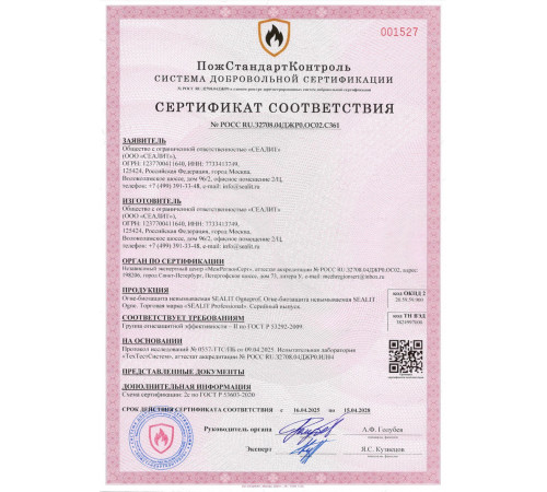 Заказать ГЕРМЕТИК - Sealit SAUNA для бань и саун 280 мл в Пскове, Псковская область