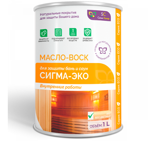 Заказать МАСЛО-ВОСК “СИГМА-ЭКО” в Пскове, Псковская область