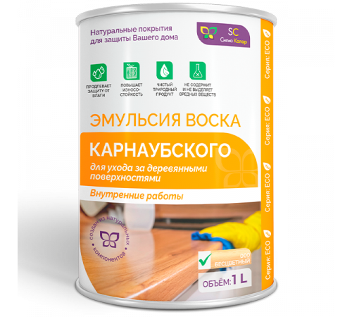 Приобрести ЭМУЛЬСИЯ КАРНАУБСКОГО ВОСКА в Пскове, Псковская область
