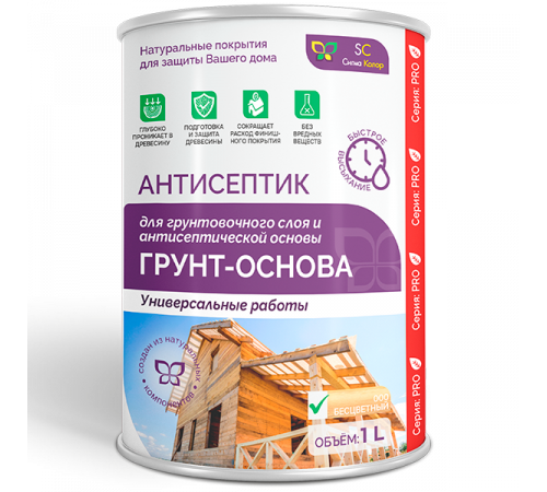 Приобрести АНТИСЕПТИК «СИГМА-ГРУНТ ОСНОВА» в Пскове, Псковская область