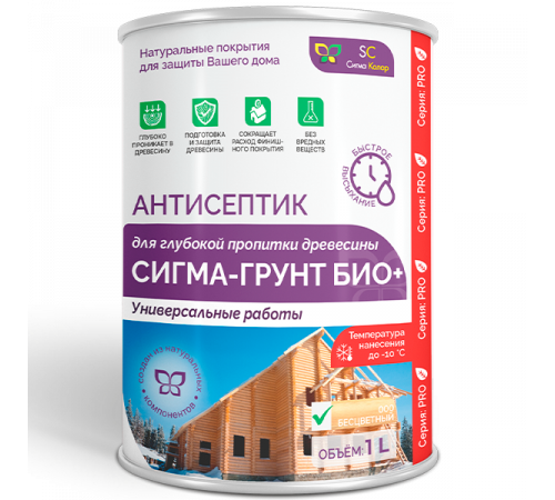 Заказать АНТИСЕПТИК «СИГМА-ГРУНТ БИО+» до -10C в Пскове, Псковская область