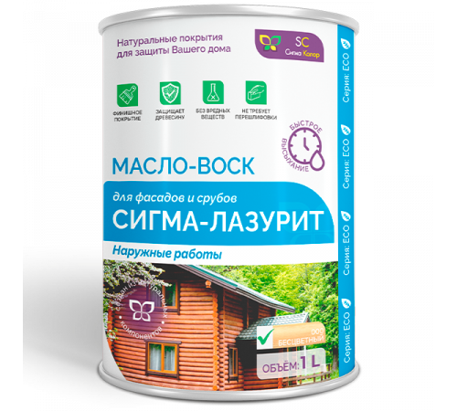 Заказать МАСЛО-ВОСК «СИГМА-ЛАЗУРИТ» в Пскове, Псковская область