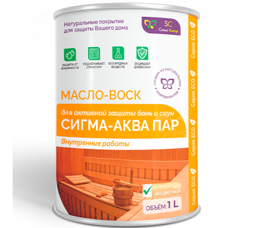 Заказать МАСЛО-ВОСК “СИГМА-АКВА ПАР” в Пскове, Псковская область