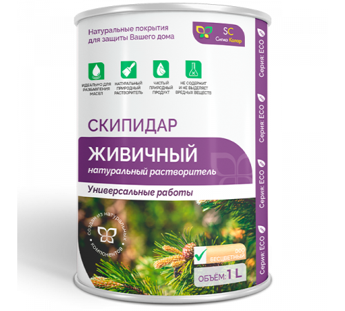 Заказать СКИПИДАР ЖИВИЧНЫЙ (ТЕРПЕНТИННОЕ МАСЛО) в Пскове, Псковская область