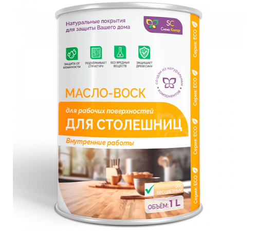 Купить МАСЛО-ВОСК ДЛЯ СТОЛЕШНИЦ в Пскове, Псковская область