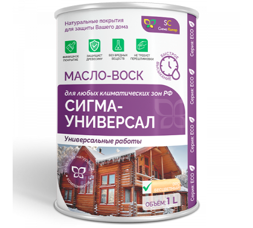 Приобрести МАСЛО-ВОСК «СИГМА-УНИВЕРСАЛ» в Пскове, Псковская область