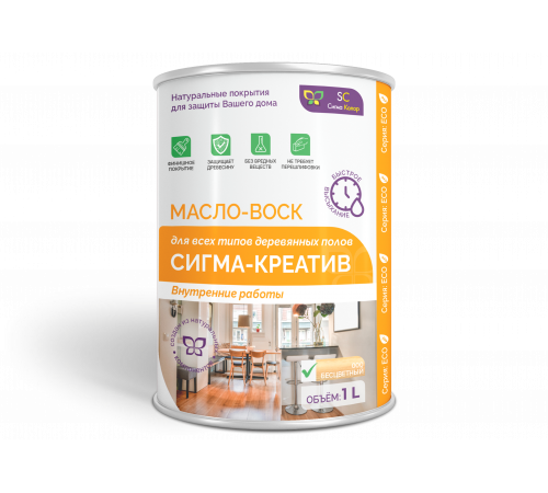 Купить МАСЛО-ВОСК “СИГМА-КРЕАТИВ” в Пскове, Псковская область